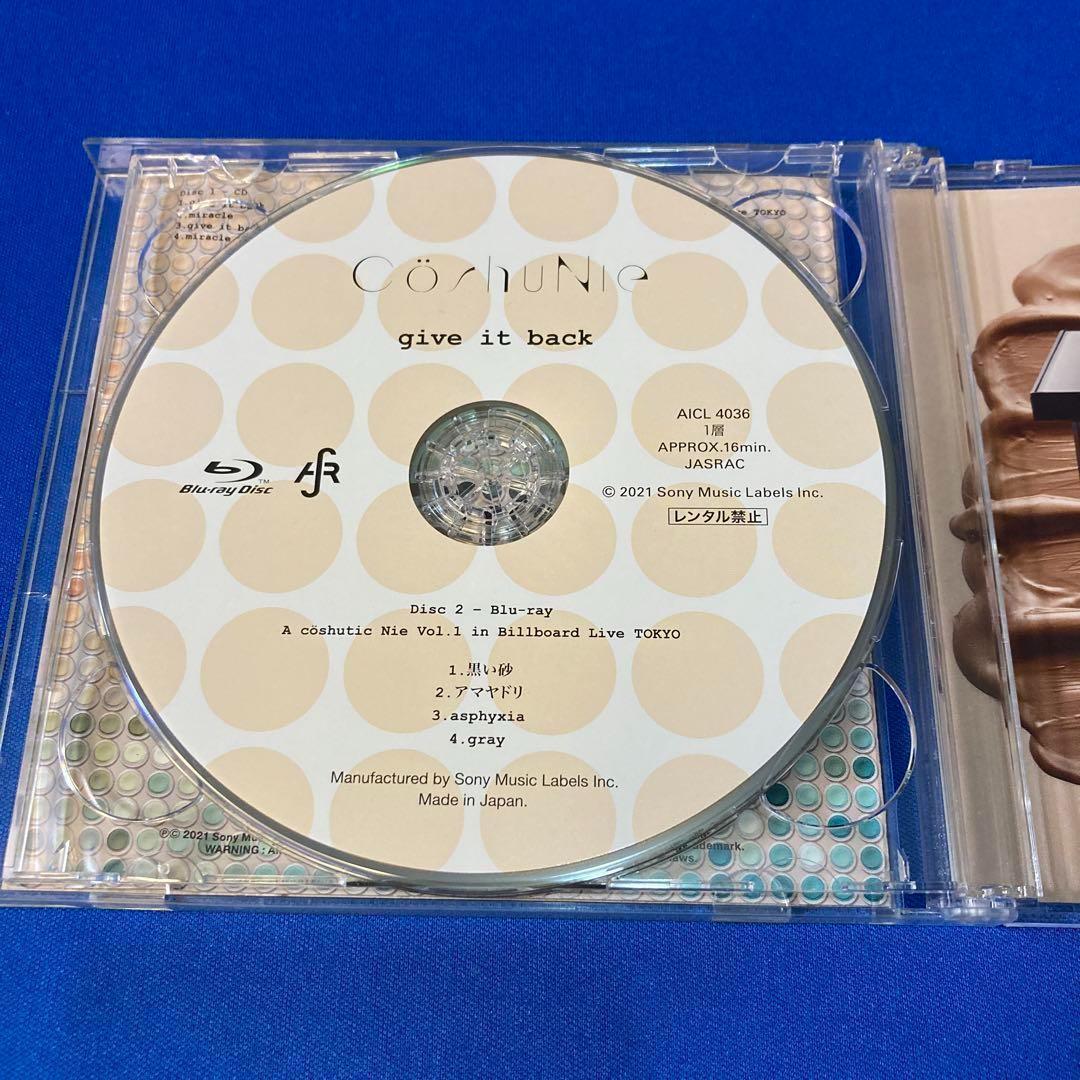 呪術廻戦ED　Co shu Nie　give it back[BD付限定盤] — image 4