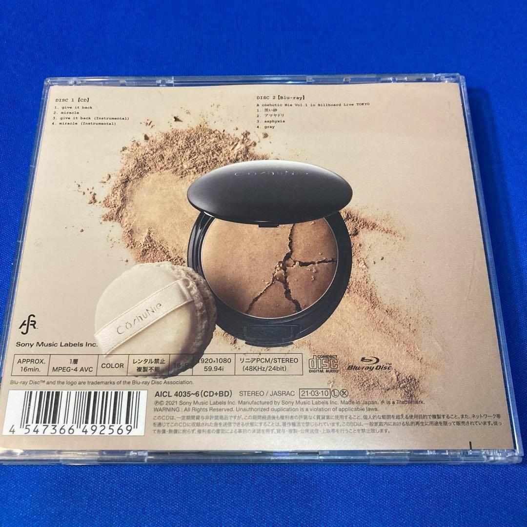 呪術廻戦ED　Co shu Nie　give it back[BD付限定盤] — image 5