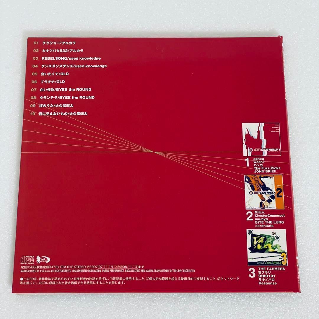 [廃盤] 251 LIVE RALLY4／アルカラ　BYEEtheROUND他 — image 2