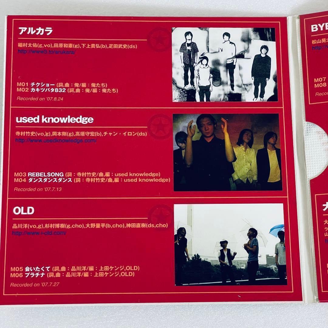 [廃盤] 251 LIVE RALLY4／アルカラ　BYEEtheROUND他 — image 3