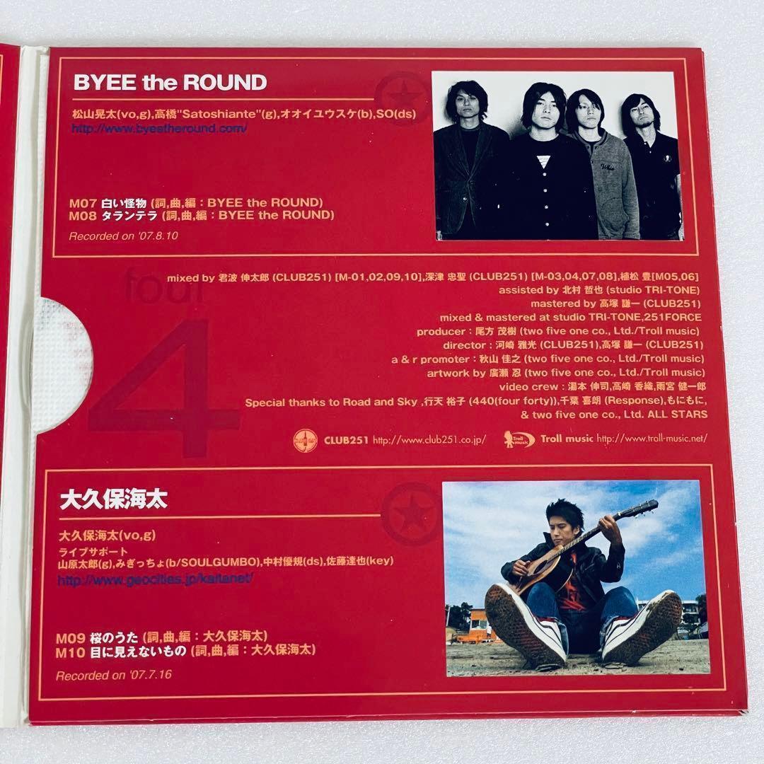 [廃盤] 251 LIVE RALLY4／アルカラ　BYEEtheROUND他 — image 4