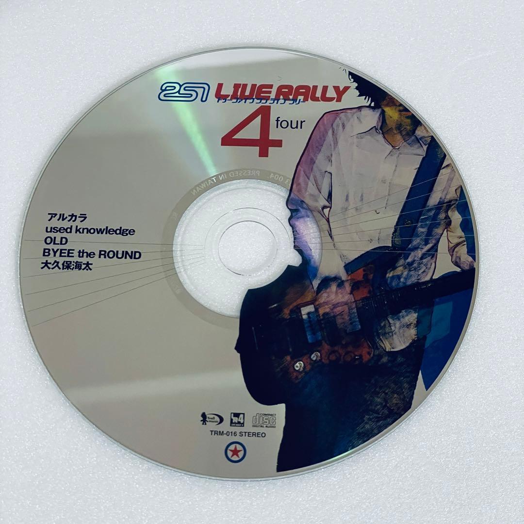 [廃盤] 251 LIVE RALLY4／アルカラ　BYEEtheROUND他 — image 5