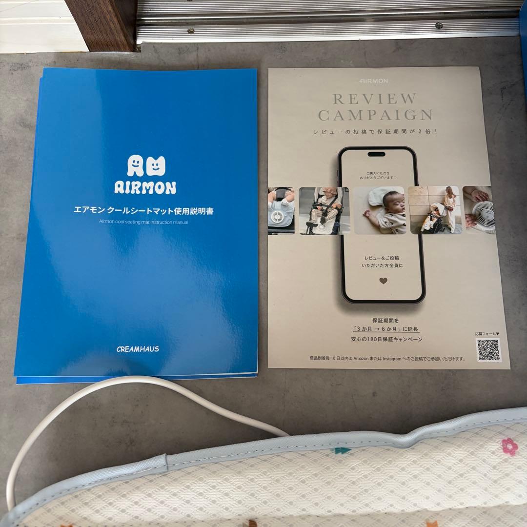 CREAMHAUS AIRMON Cool Seating Mat エアモンエア — image 4