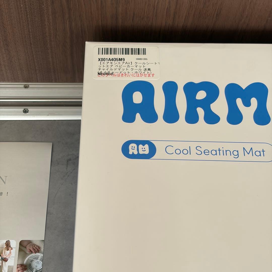 CREAMHAUS AIRMON Cool Seating Mat エアモンエア — image 5