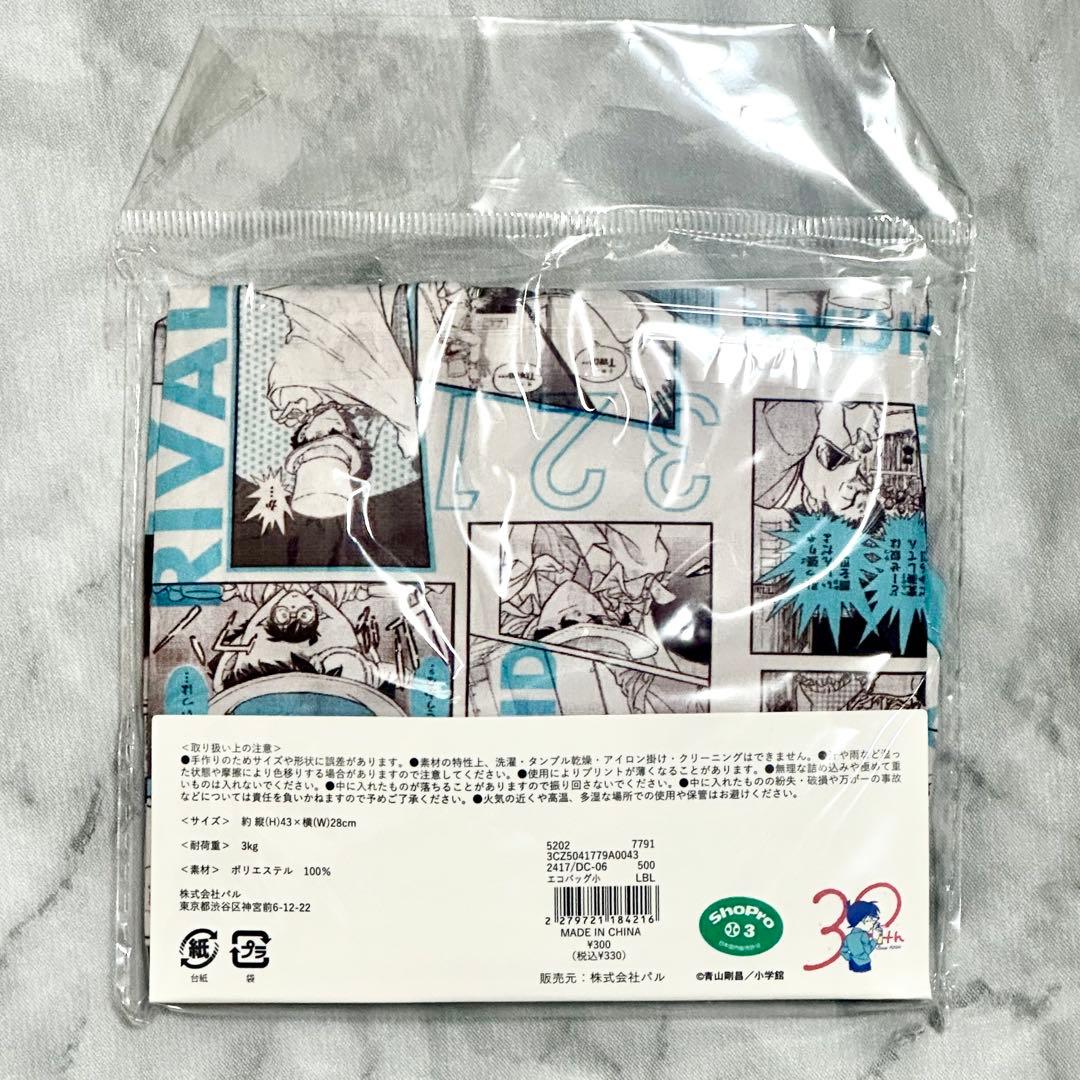 名探偵コナン 30周年　3coins エコバッグ　大小サイズ　2点 — image 2