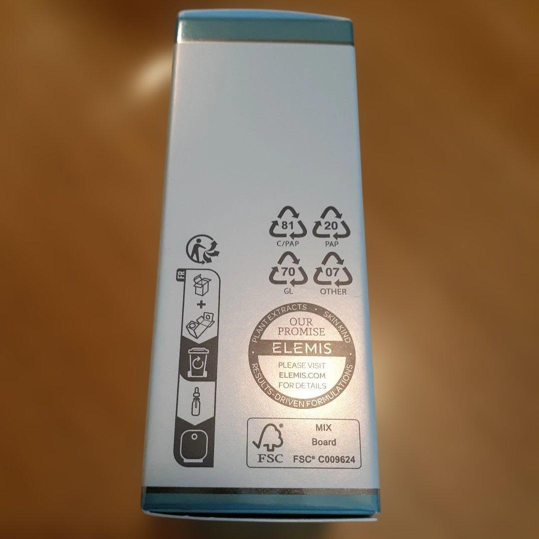エレミス プロコラジェン マリンオイル 15ml 新品 — image 4