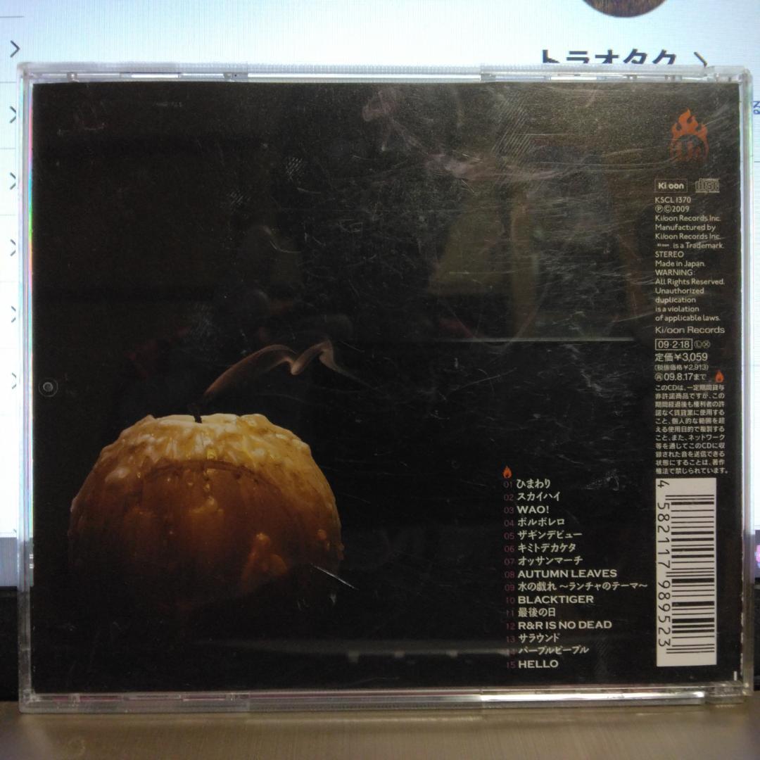 UNICORN CHAMBRE CD アルバム — image 2