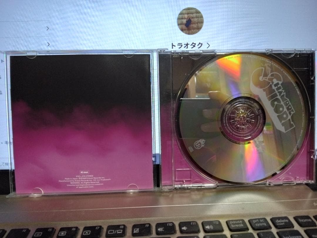 UNICORN CHAMBRE CD アルバム — image 3