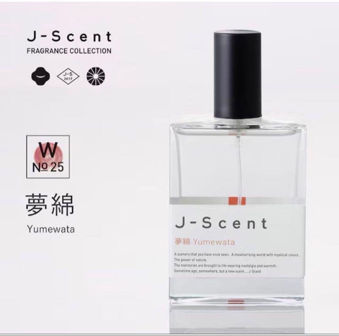 【新品未開封】限定 J-Scent W25 夢綿 オードパルファン 50ml — image 3