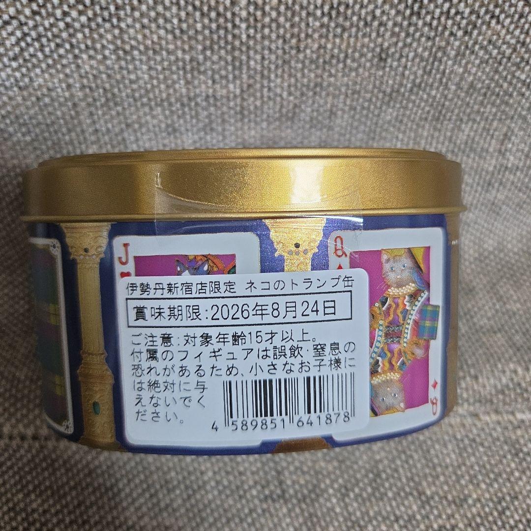 青山デカーボ　ネコのトランプ缶　しっぽねこ　ダイヤ — image 5