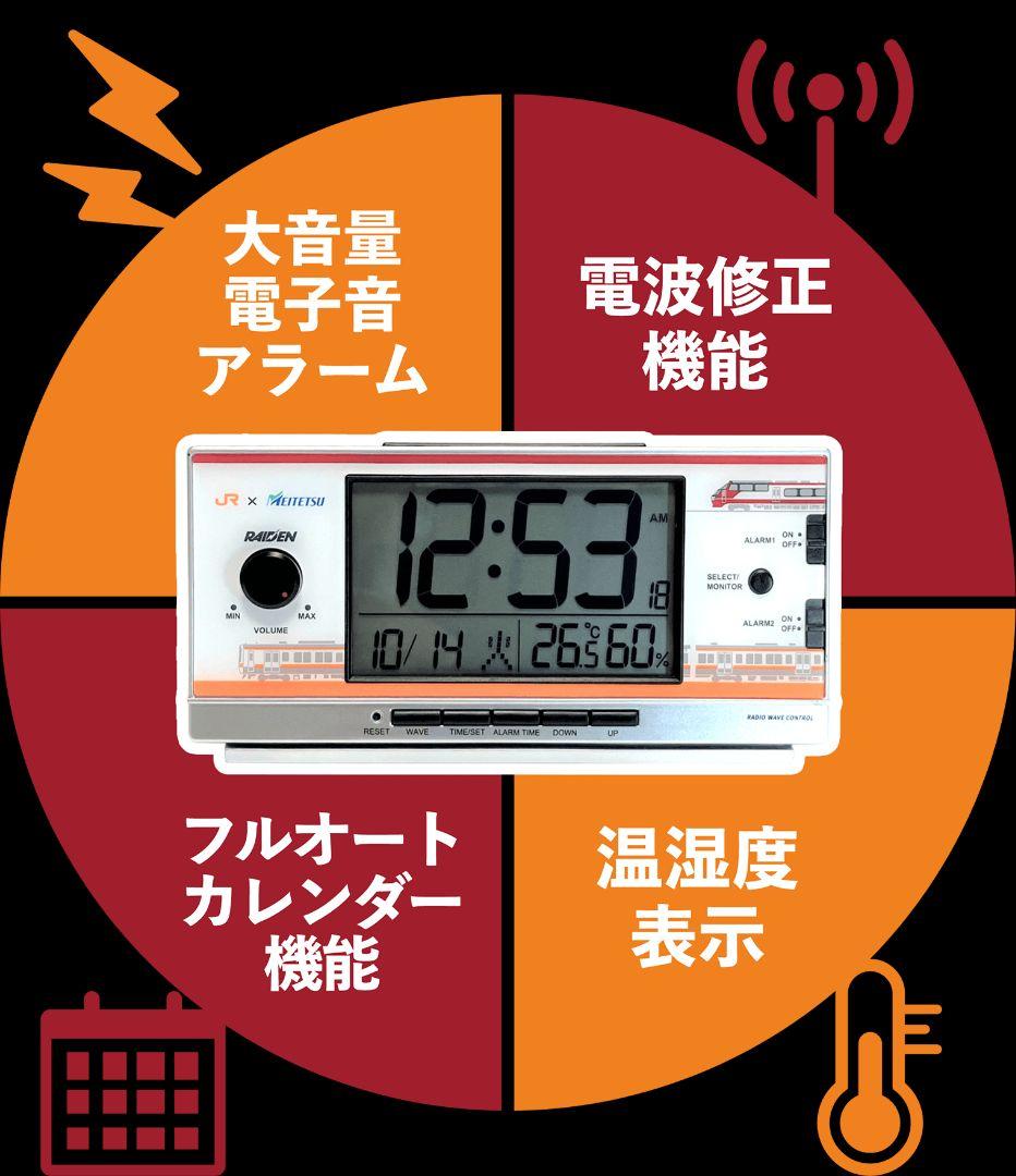 JR東海　RAIDEN TC210E アラーム時計JR東海　セイコー — image 4