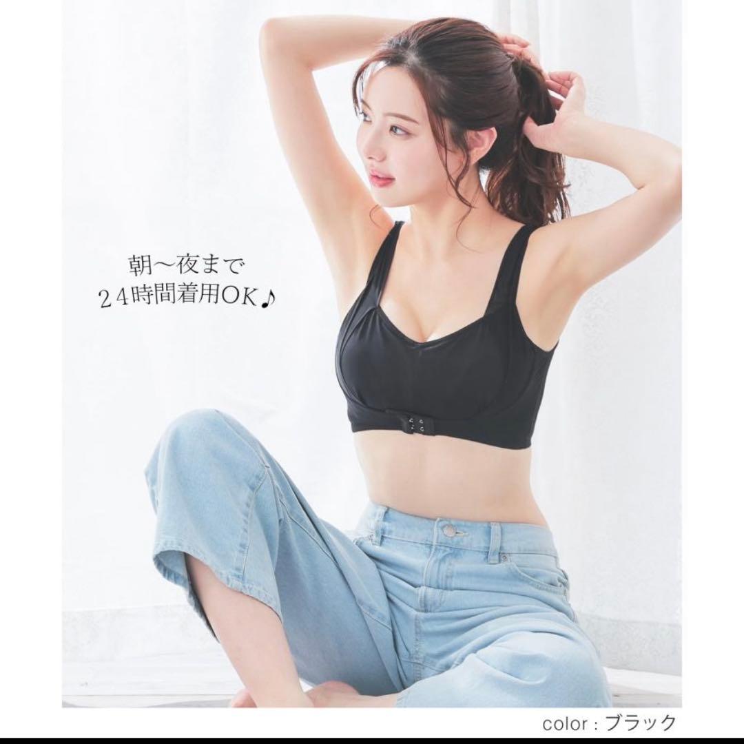 Honeys 涼しいナイトブラ ブラック — image 4