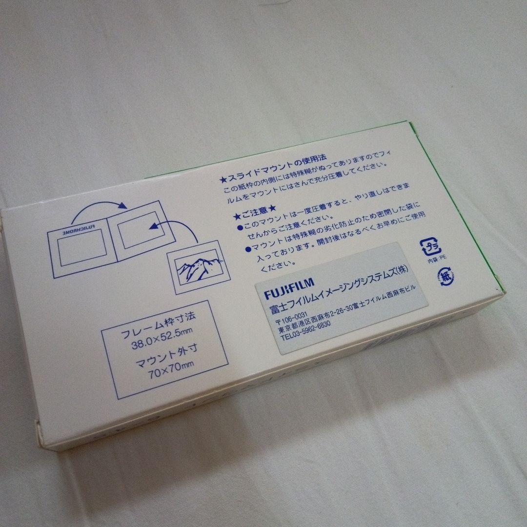 FUJICHROME SLIDE MOUNTS スライドマウント — image 5