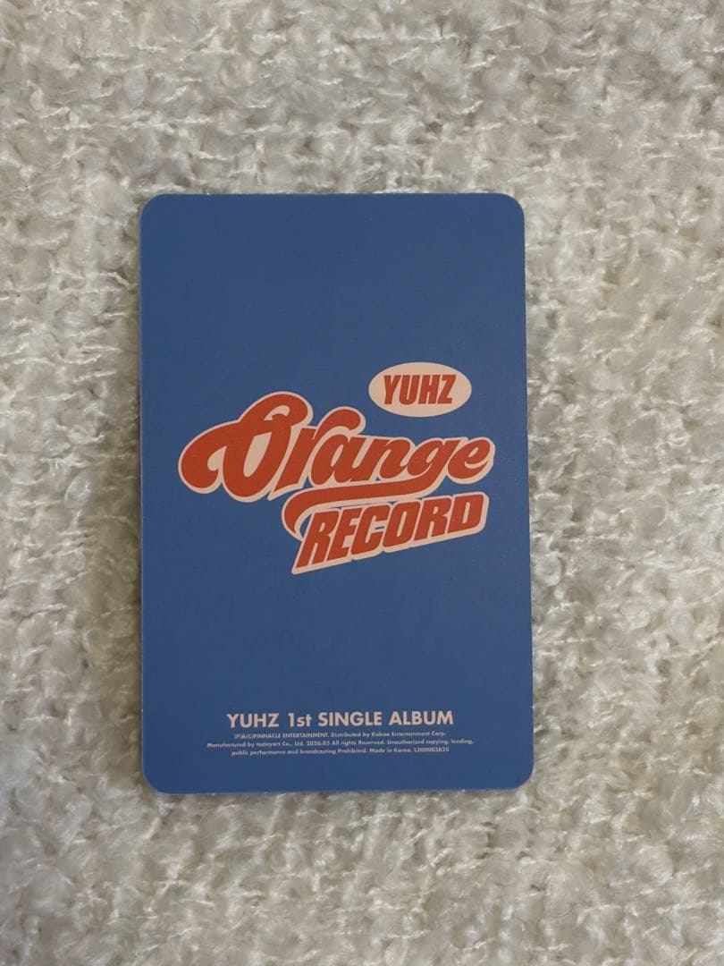 YUHZ アルバム トレカ ハルト — image 2