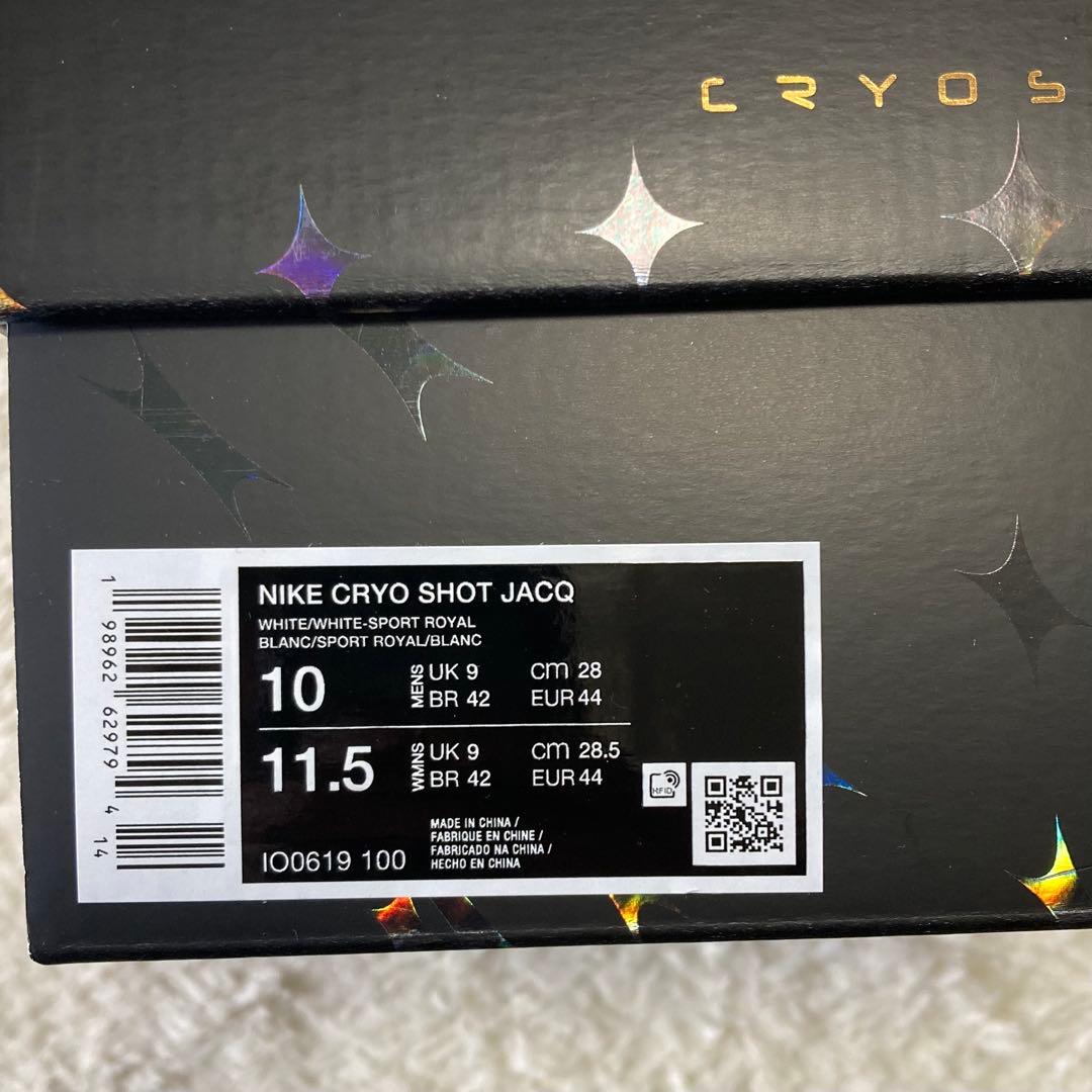 Jacquemus × Nike Cryoshot Tiempo R10 28 — image 4