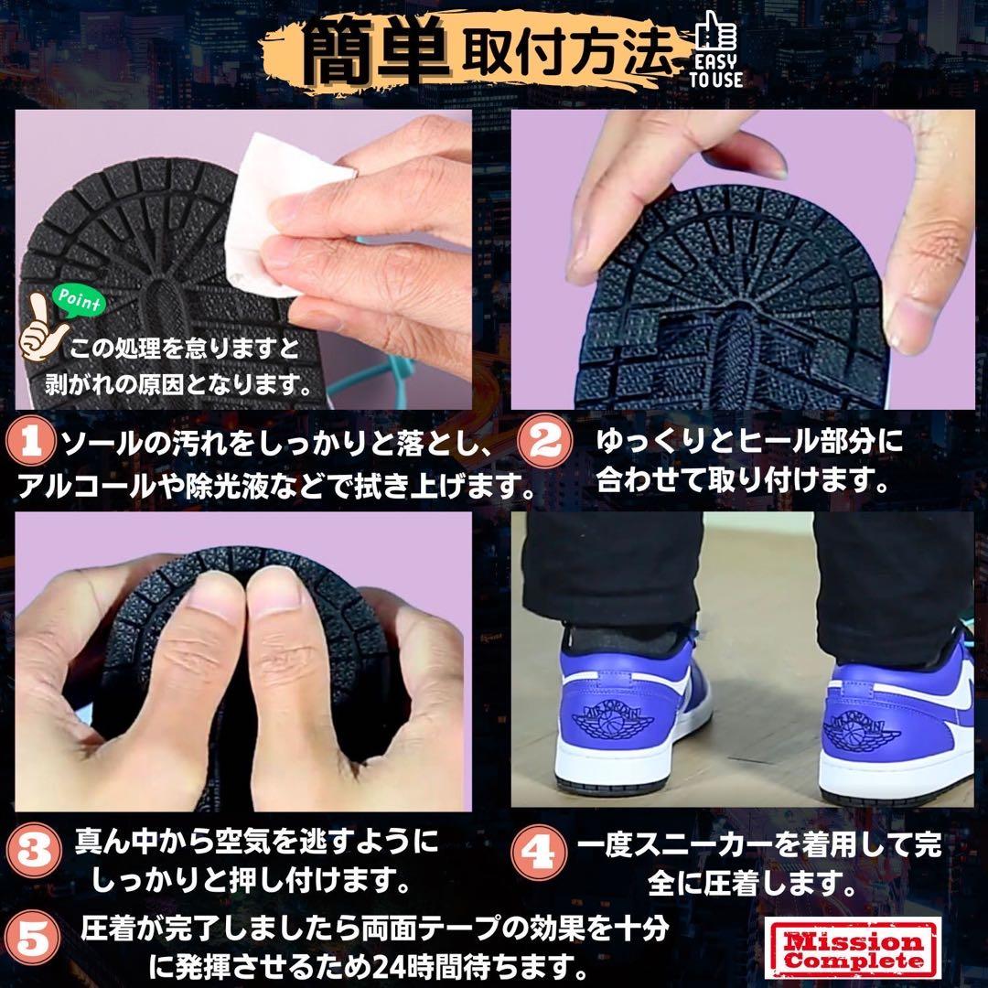 5足分 ヒールガード ソールガード ヒールプロテクター エアフォース1 黒　白 — image 5