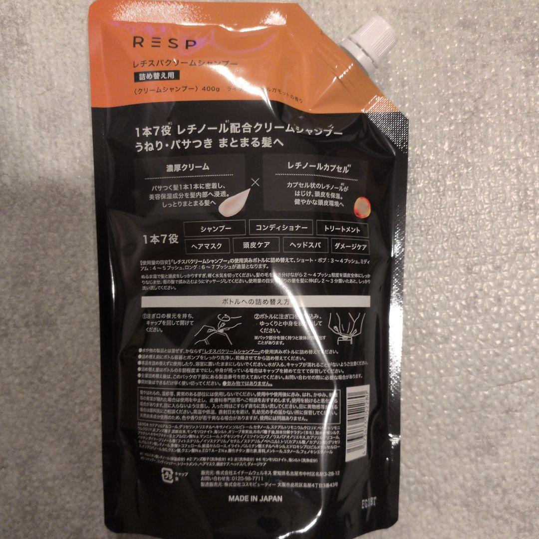 レチスパクリームシャンプー詰め替え用400g — image 2