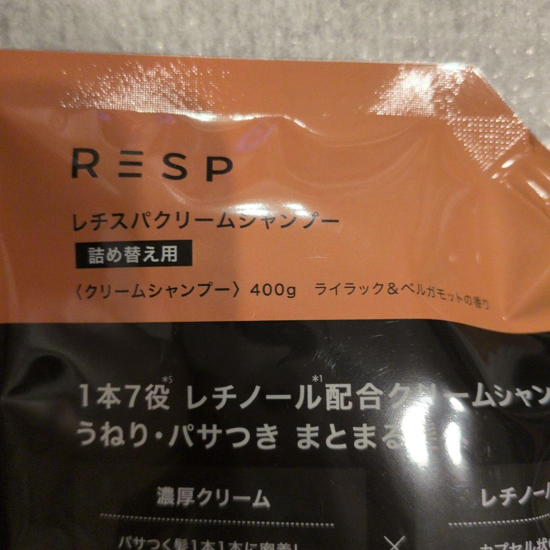 レチスパクリームシャンプー詰め替え用400g — image 3
