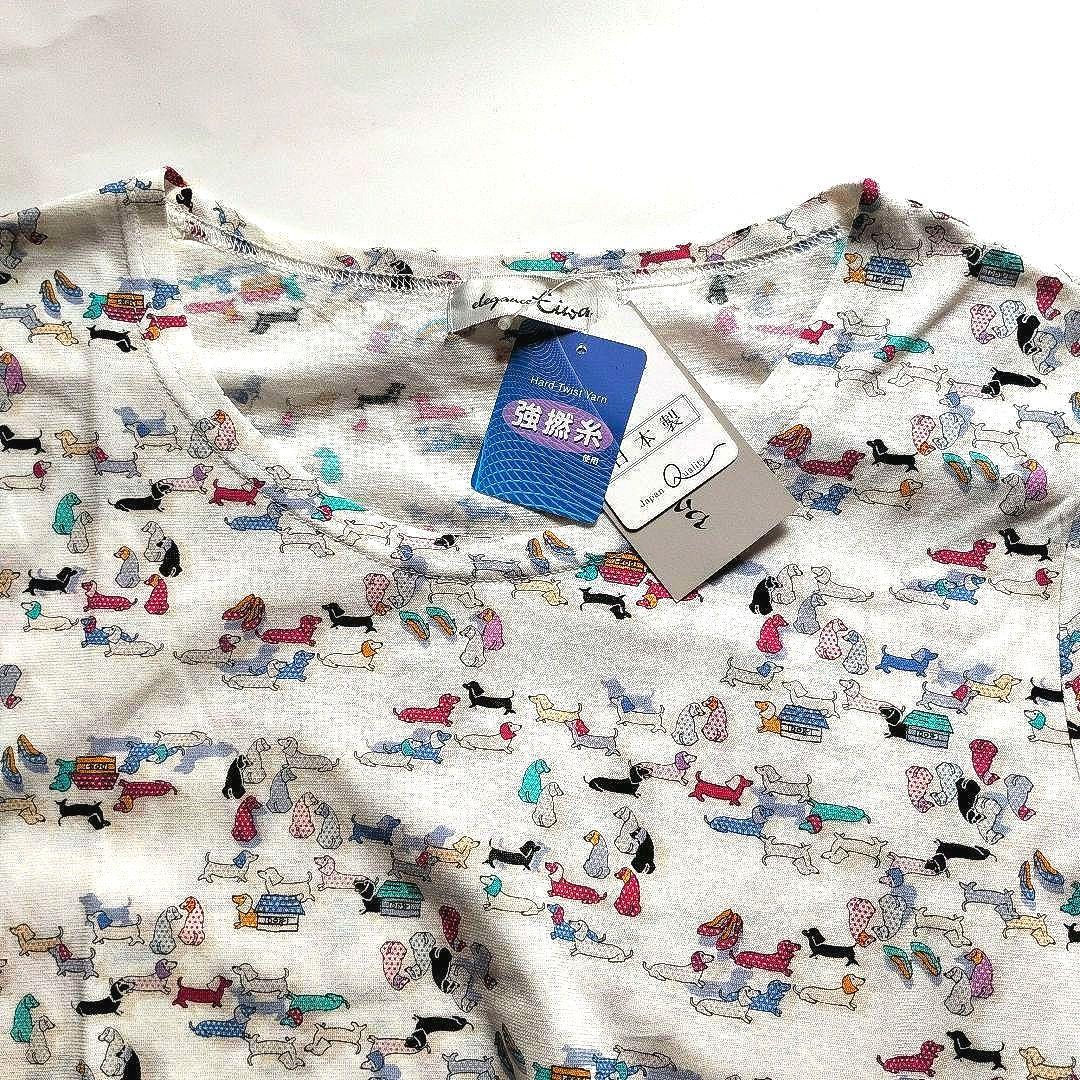 【新品】ダックスフント 五分袖 Tシャツ 犬柄 M～Lサイズ　ホワイト　コットン — image 4