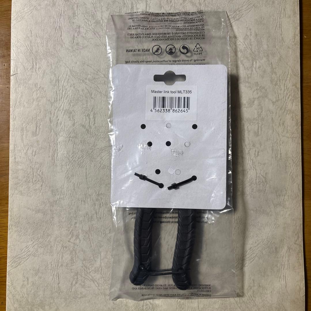 ミッシングリンクプライヤー — image 3