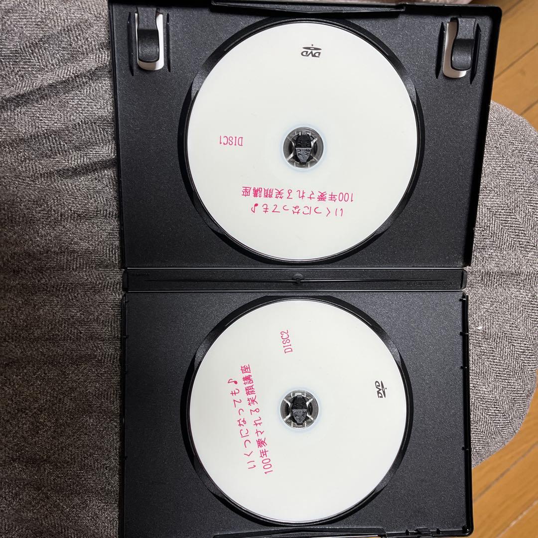 いくつになっても♪ 100年愛される笑顔講座 DVD — image 4