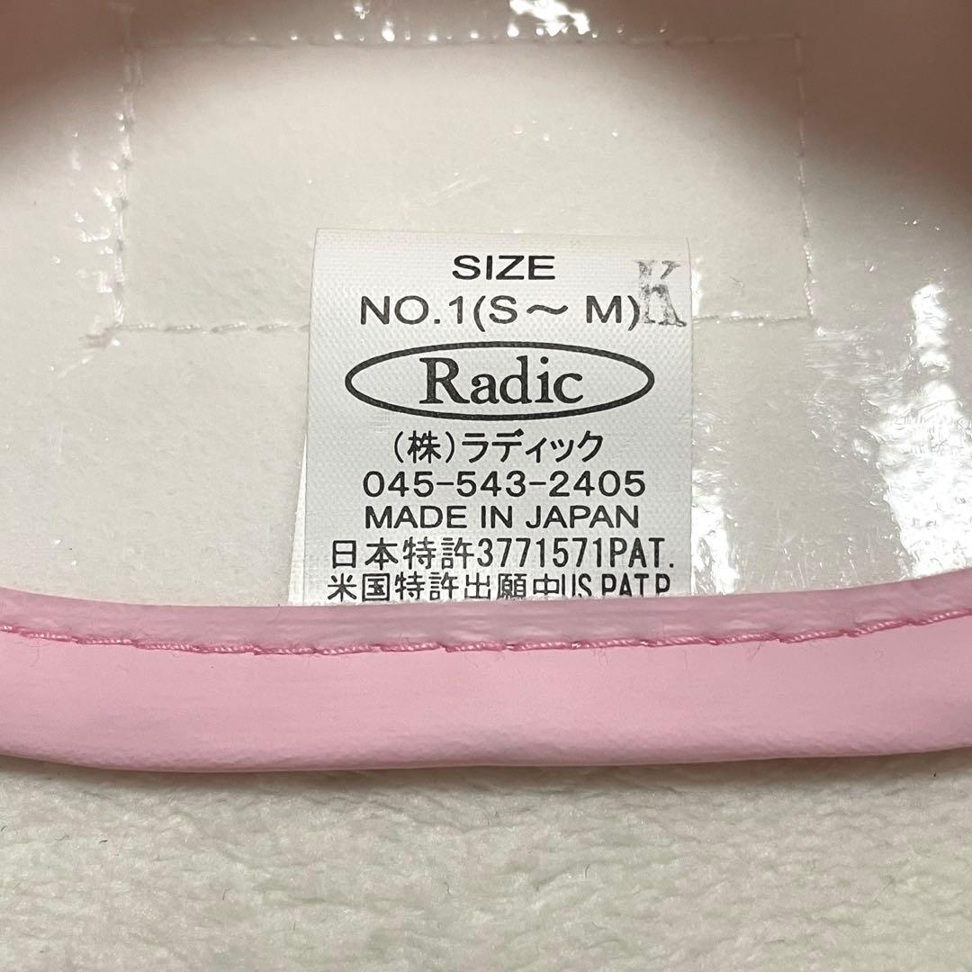 Radic 濡らすと冷たいクールベスト ピンク S-M新品未使用美品 — image 5