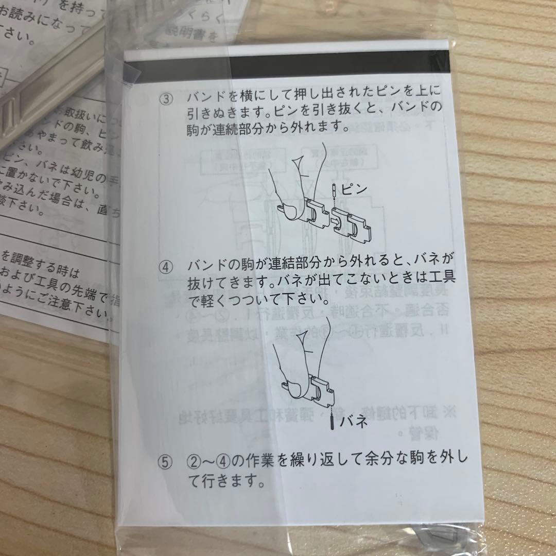 セイコー　らくらくアジャスト　工具　バンド　調整用　2個 — image 3