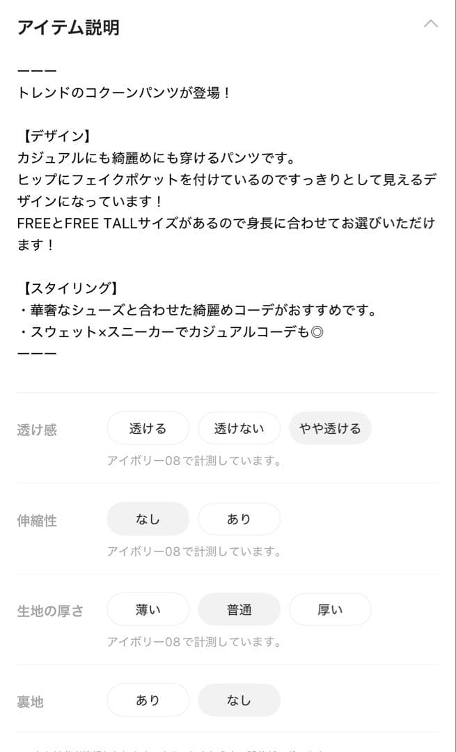 レプシィム　イージーコクーンパンツ　セージ — image 4