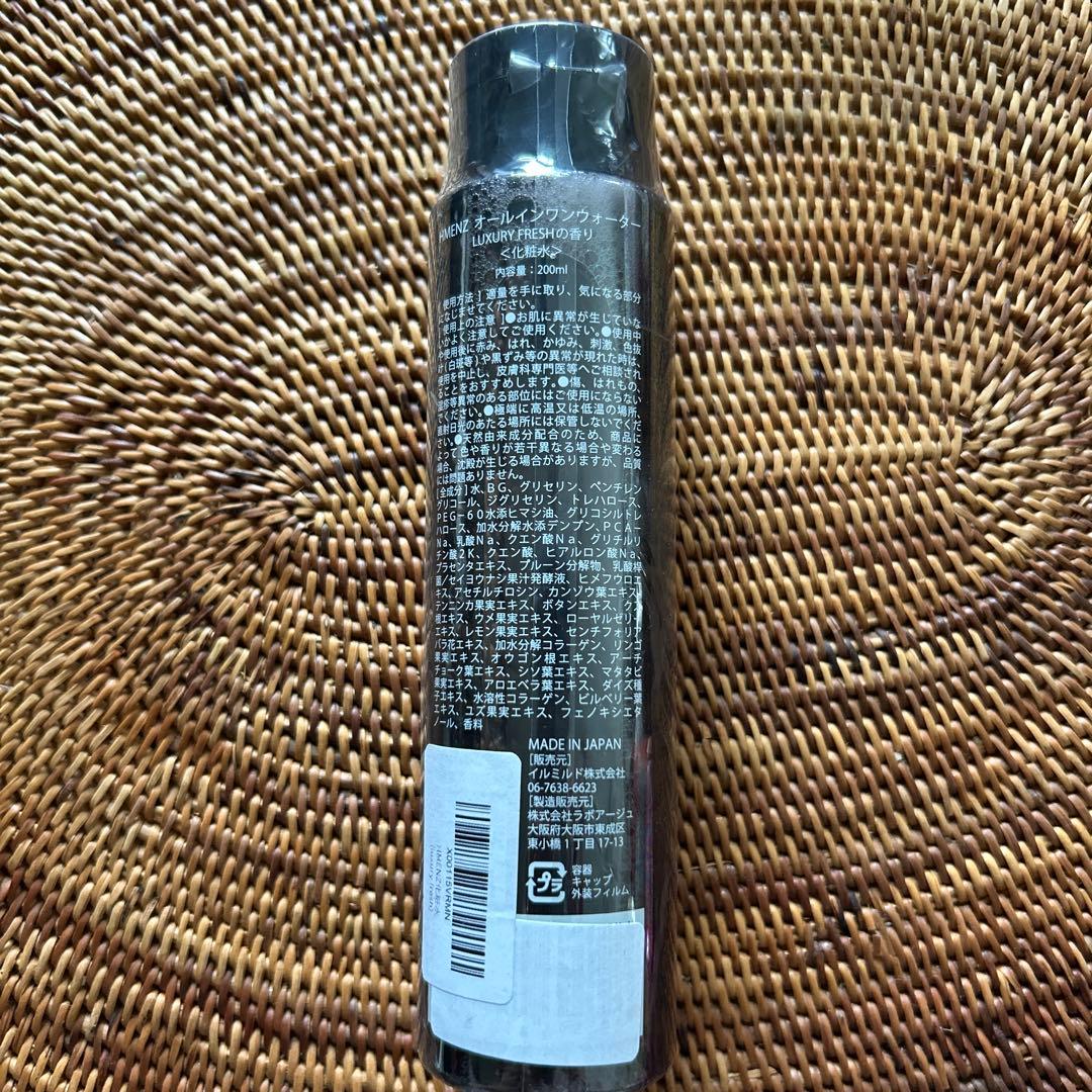 HMENZ オールインワンウォーター 化粧水 200ml メンズ — image 2