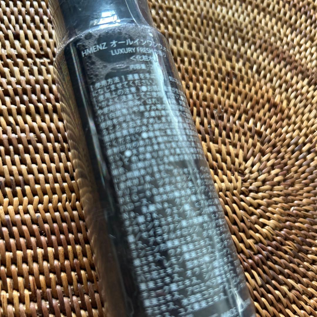 HMENZ オールインワンウォーター 化粧水 200ml メンズ — image 4