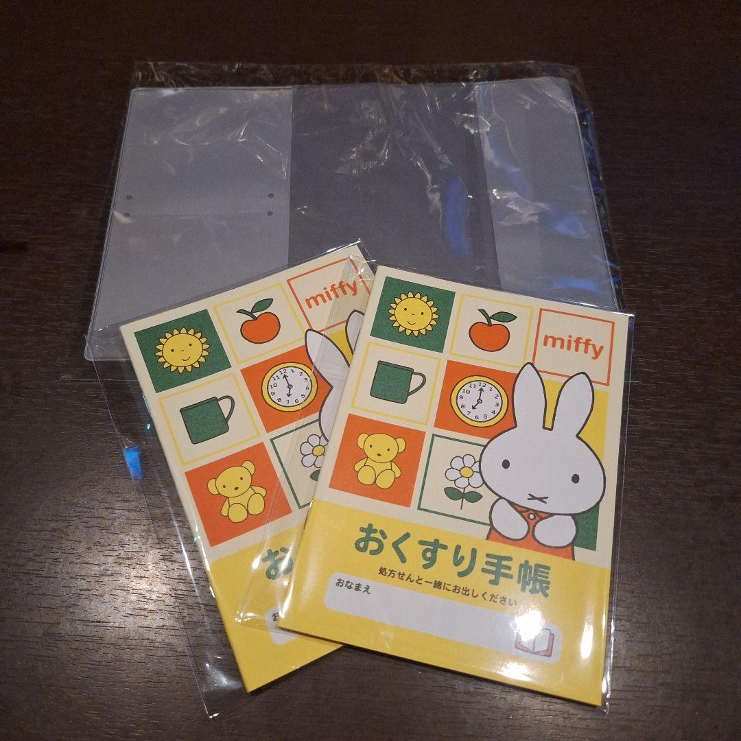 ♪♯やすし様 リクエスト 3点 まとめ商品 — image 2