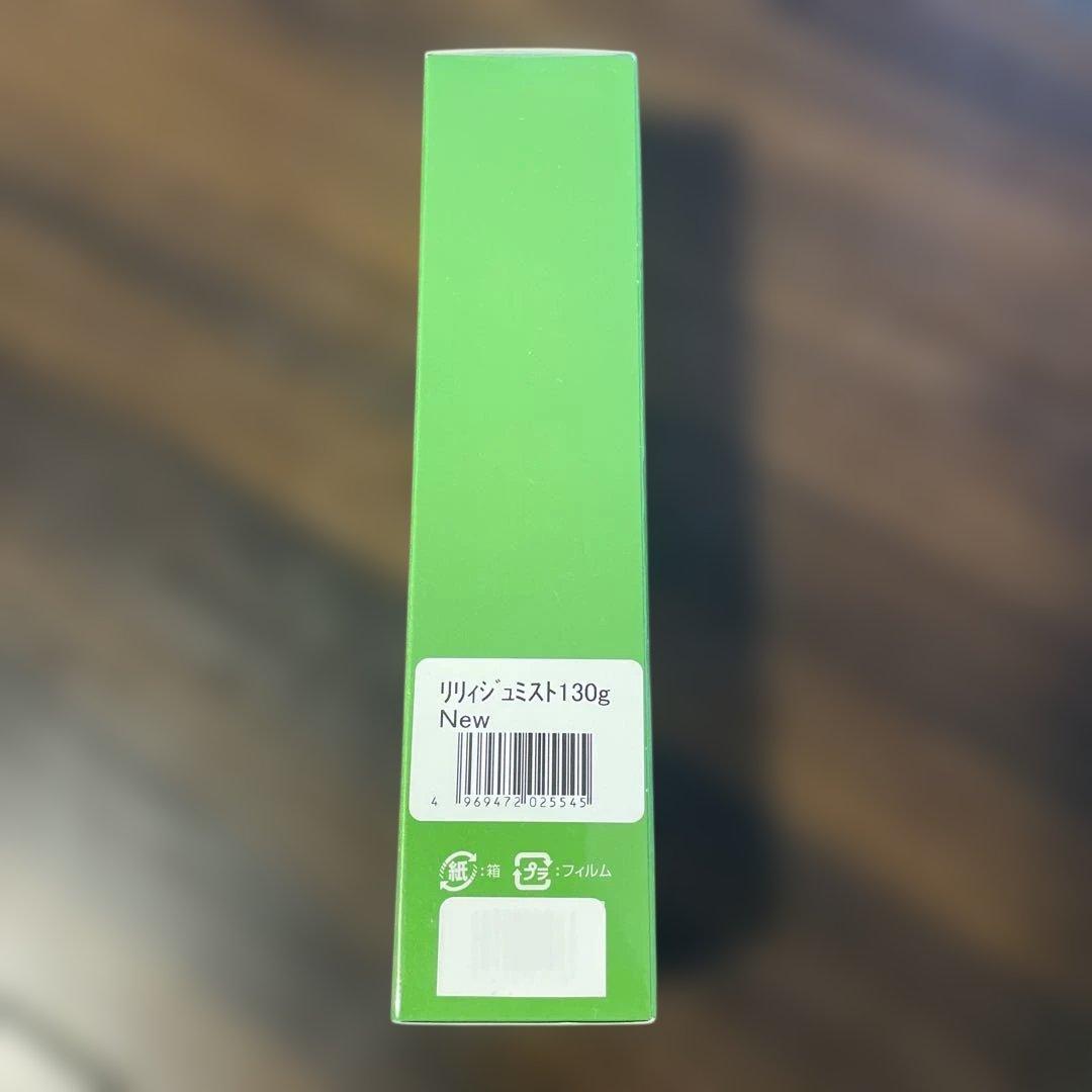 リリィジュミスト　新品 — image 2