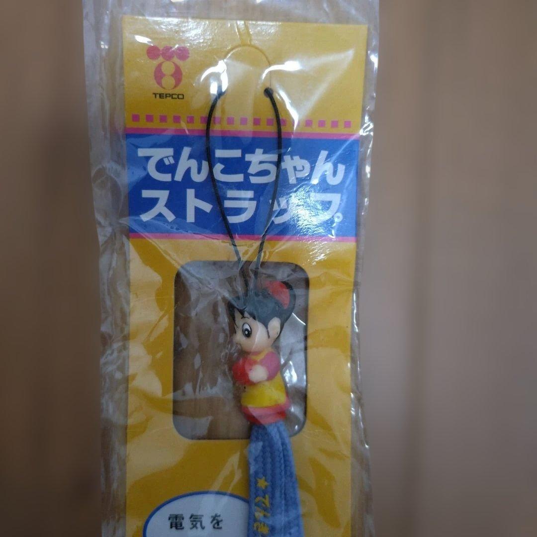 TEPCO でんこちゃん ストラップ 未開封 — image 2