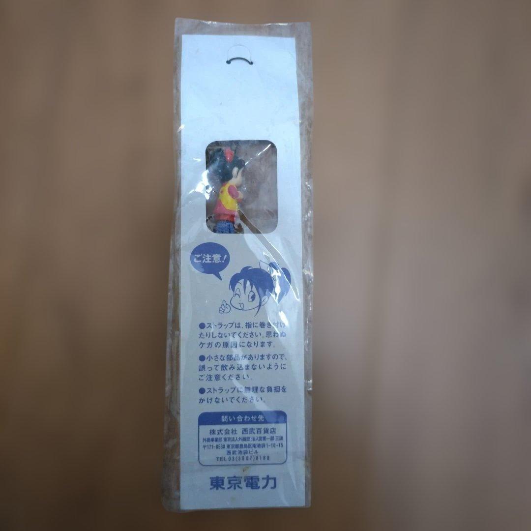 TEPCO でんこちゃん ストラップ 未開封 — image 3