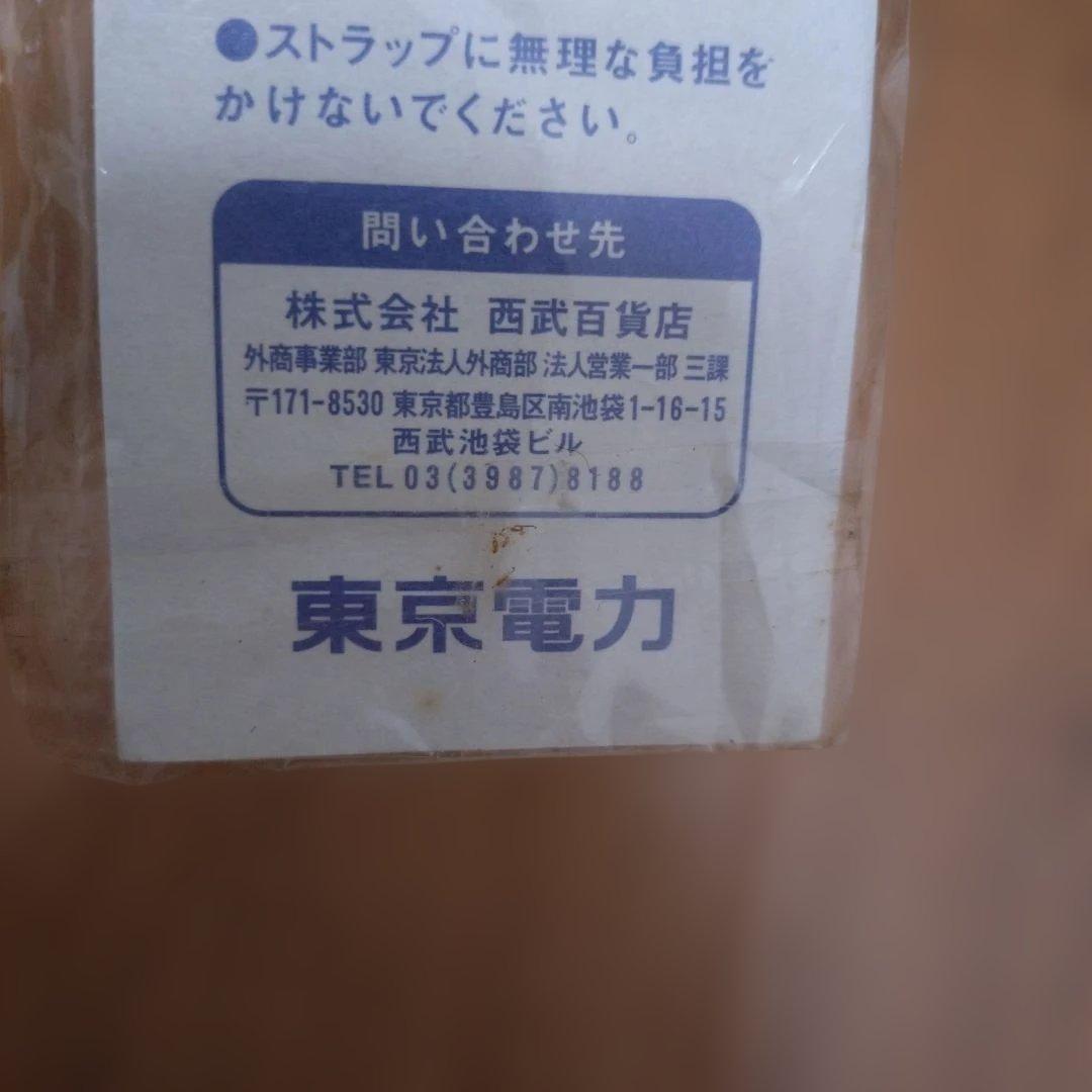 TEPCO でんこちゃん ストラップ 未開封 — image 4