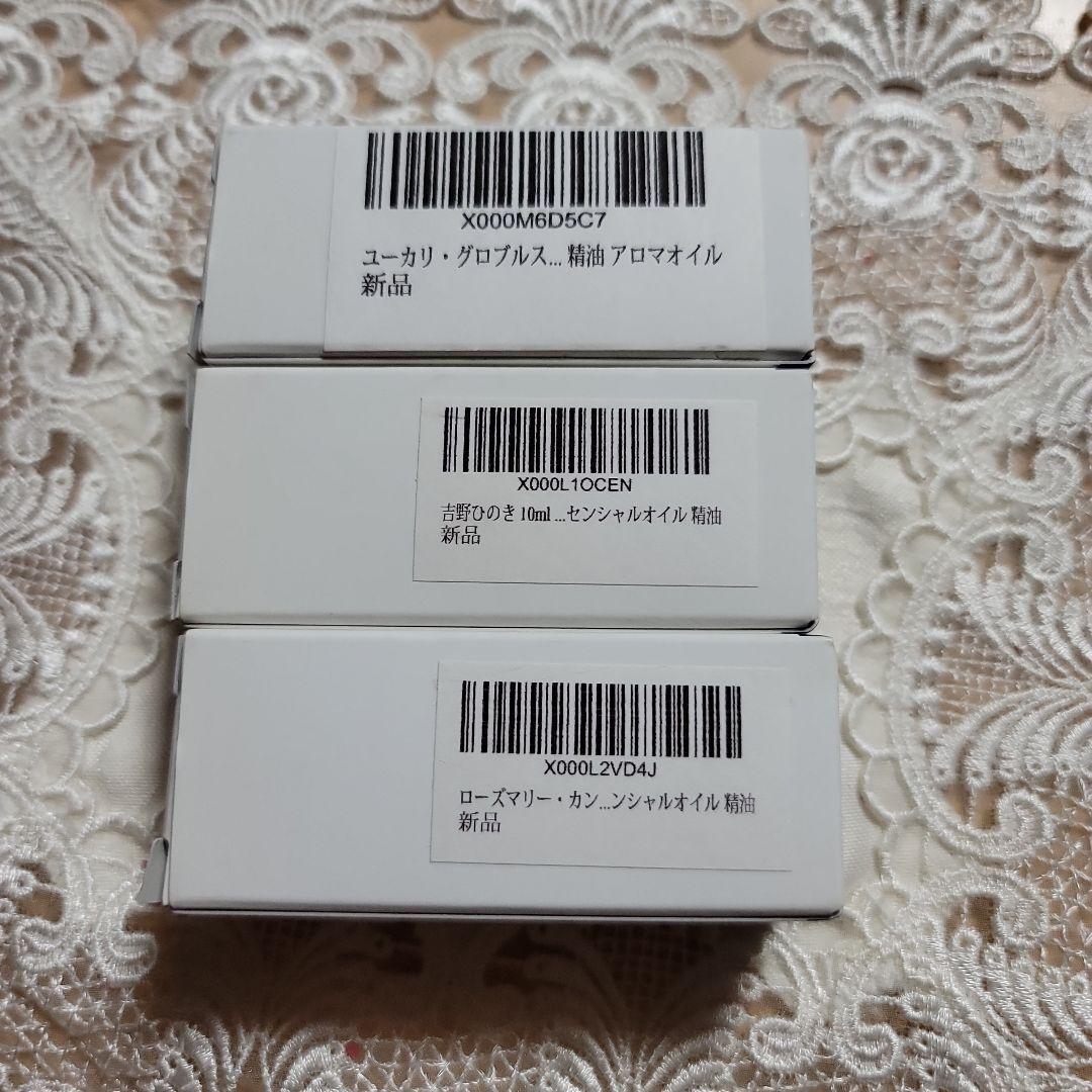 INSCENT CO. エッセンシャルオイル 3種セット — image 3