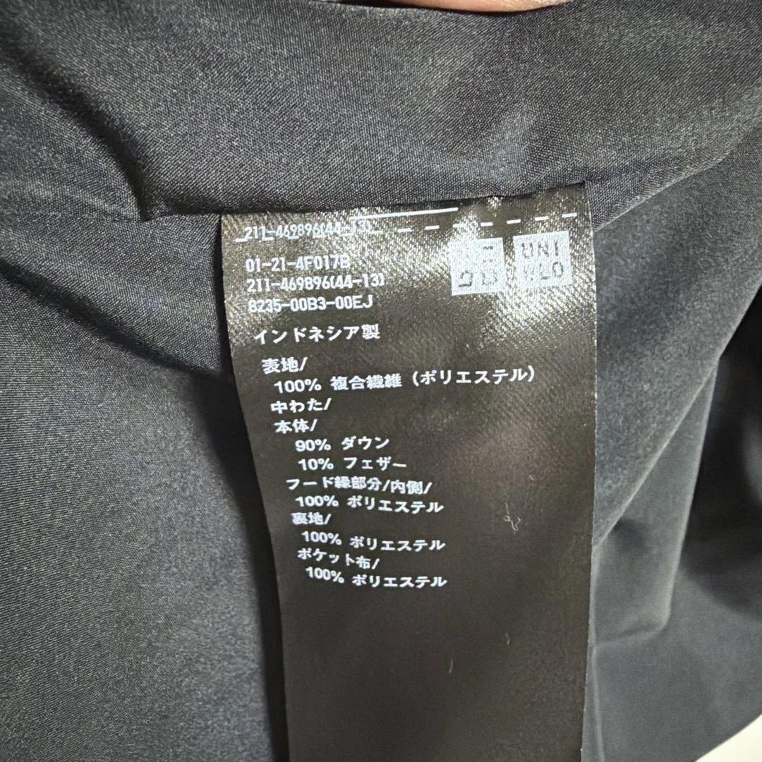 kuroshima様専用 — image 5