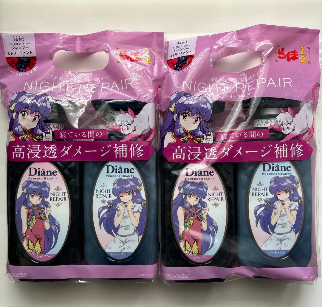 ダイアン　らんま1／2コラボ　ナイトリペア　シャンプー＆トリートメント　2セット — image 2