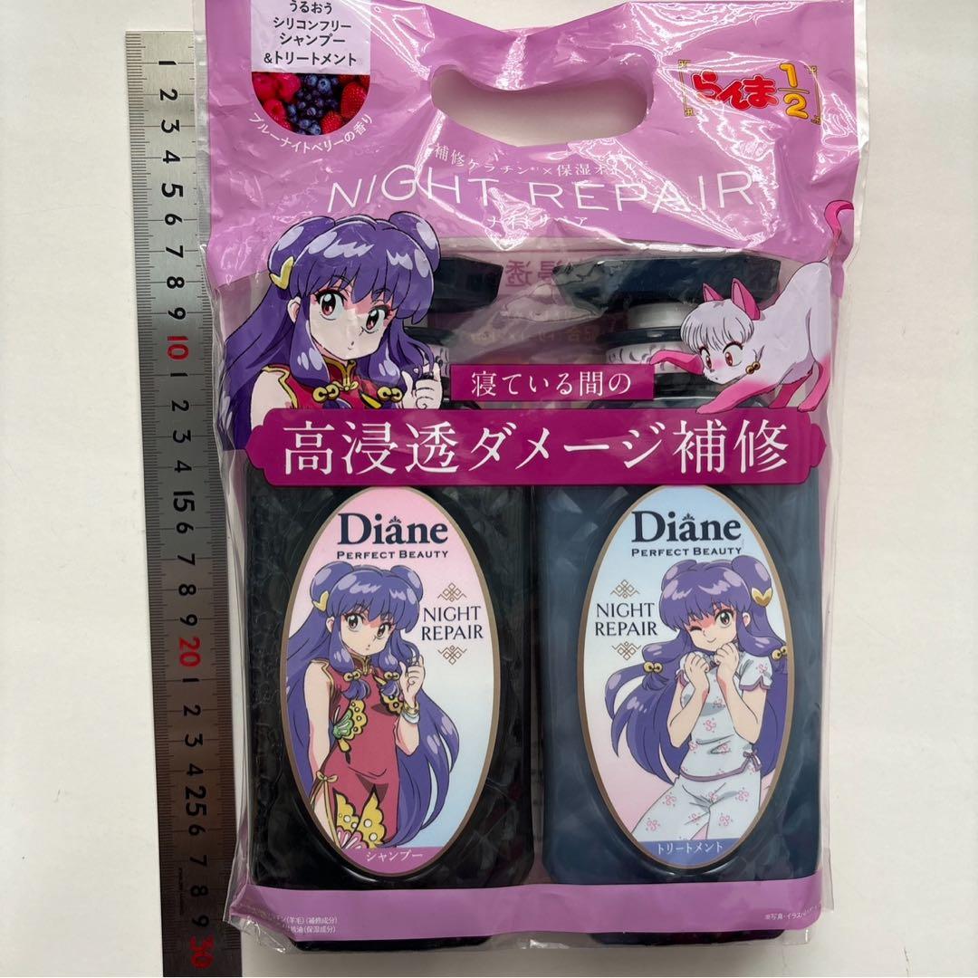 ダイアン　らんま1／2コラボ　ナイトリペア　シャンプー＆トリートメント　2セット — image 3
