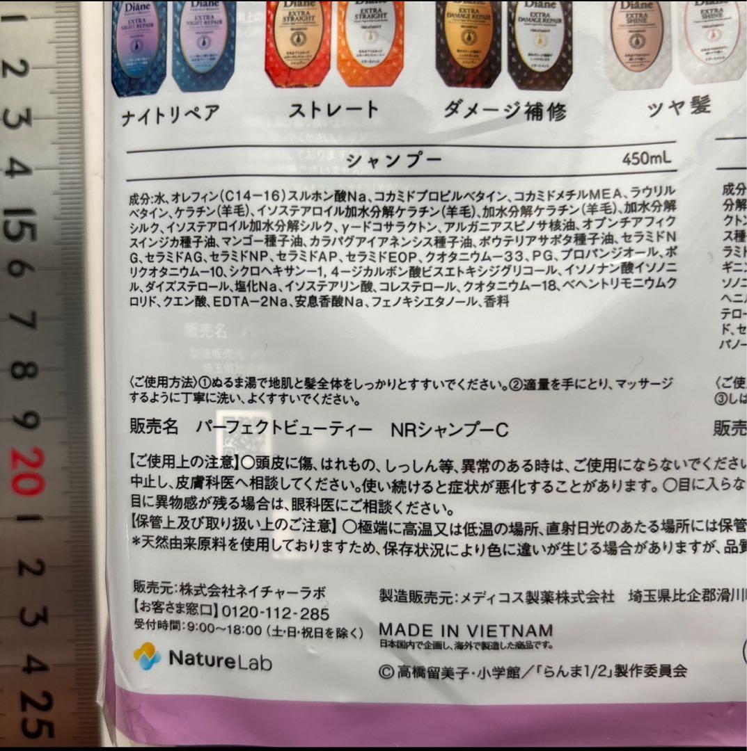 ダイアン　らんま1／2コラボ　ナイトリペア　シャンプー＆トリートメント　2セット — image 5