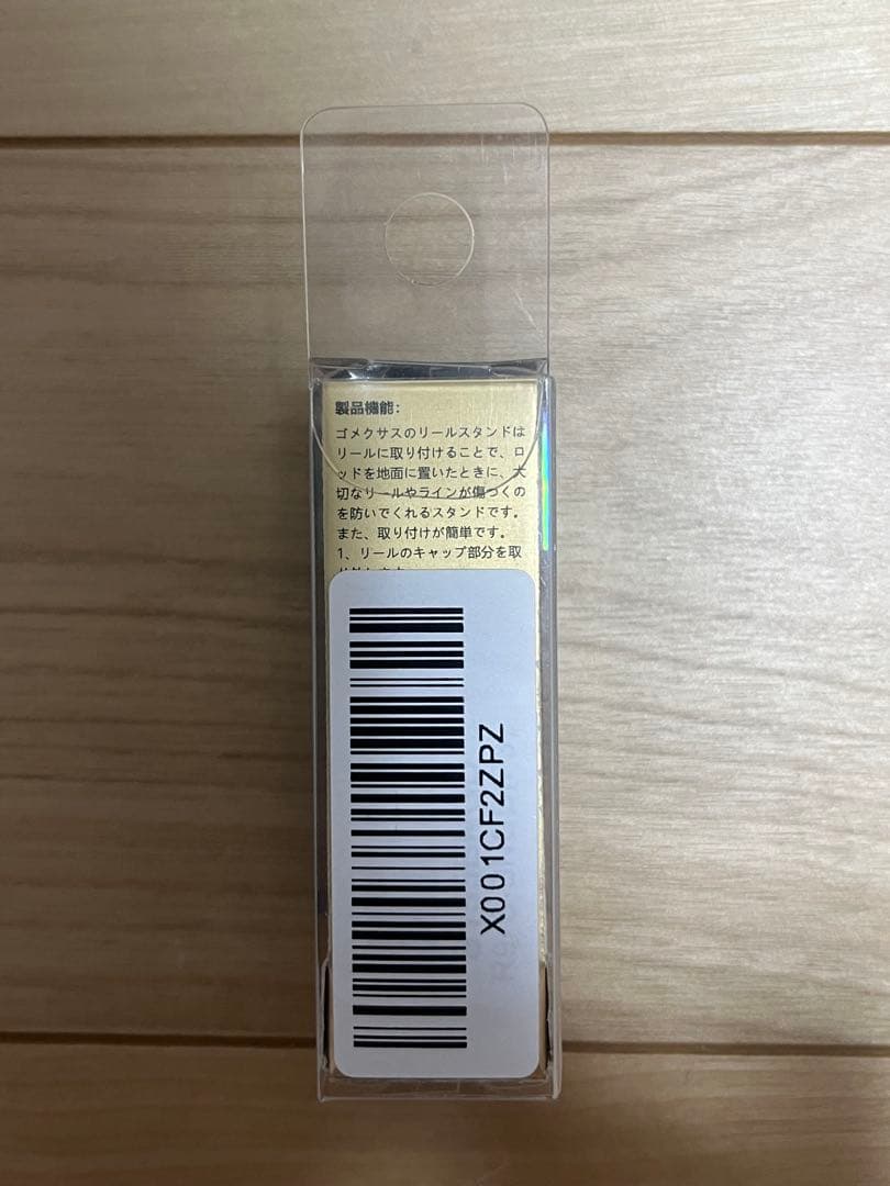 ゴメクサス　リールスタンド R9 シマノ用 — image 2