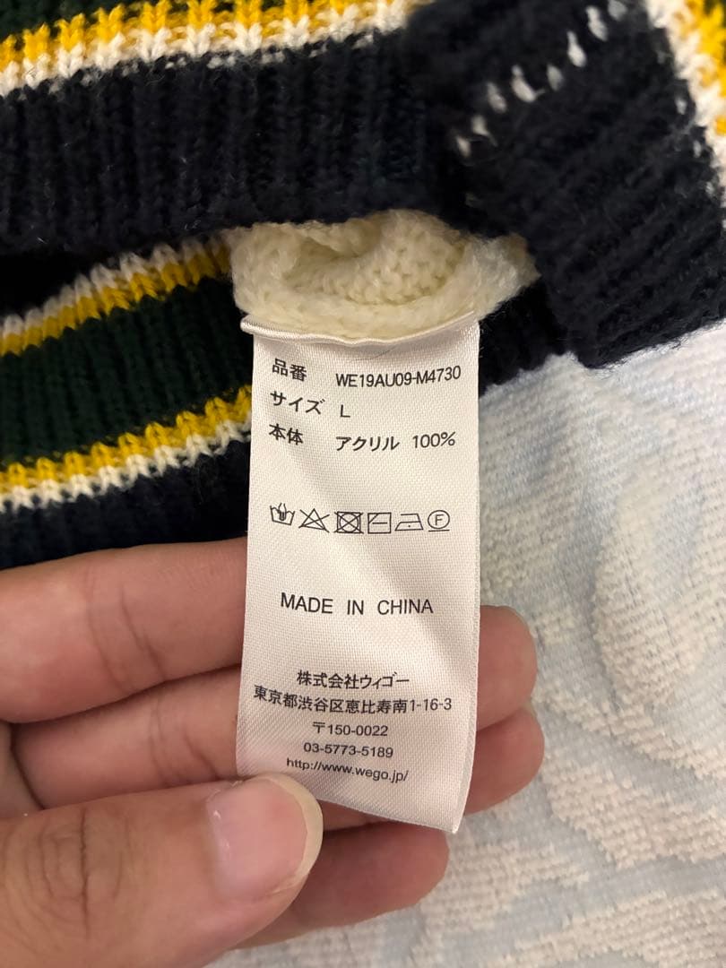 WEGO チルデンニット ケーブル編み Vネック セーター アイボリー Lサイズ — image 4