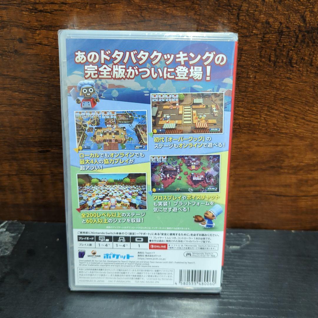Overcooked! オーバークック 王国のフルコース - Switch — image 2
