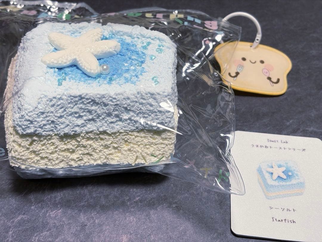 文清 うまかわ トースト シリーズ スクイーズ 新品　シーソルト — image 2