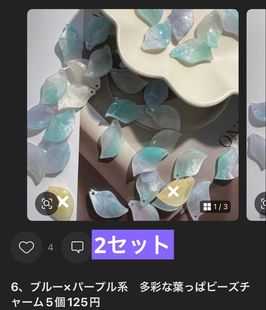 ♡様専用ページ(7月5日までお取置き可能) — image 3