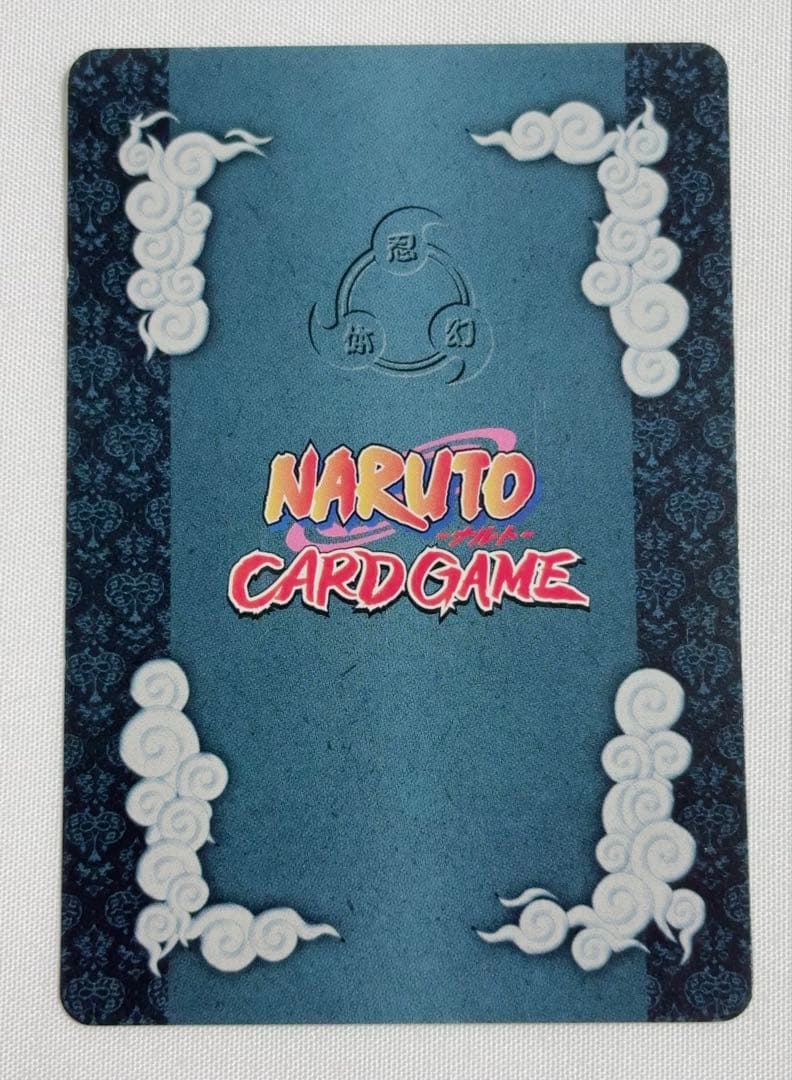 NARUTO ナルトカードゲーム 自来也 箔押し — image 2
