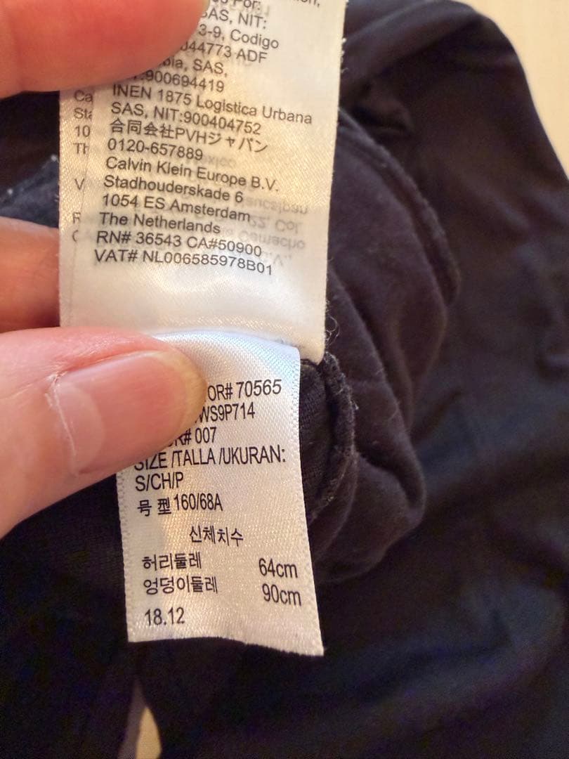 Calvin Klein スウェットパンツ ブラック — image 3
