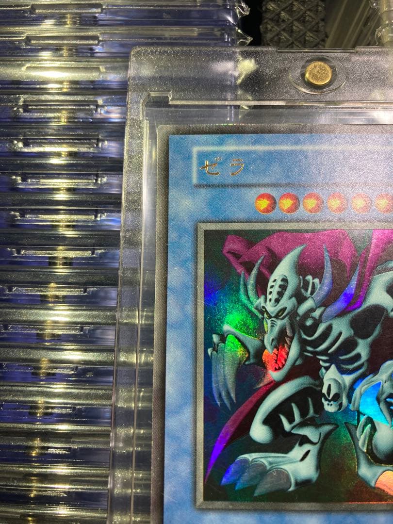 ⭐︎コレクション整理⭐︎遊戯王 ゼラ 初期ウルトラ① — image 2
