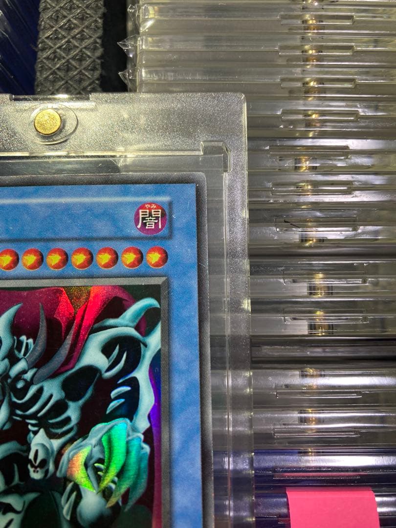 ⭐︎コレクション整理⭐︎遊戯王 ゼラ 初期ウルトラ① — image 3