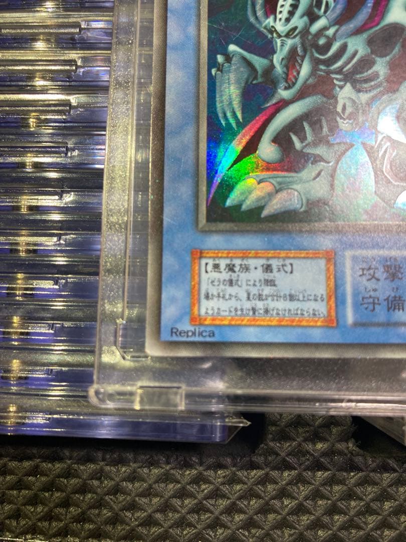 ⭐︎コレクション整理⭐︎遊戯王 ゼラ 初期ウルトラ① — image 4